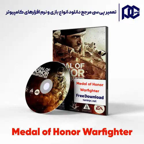 دانلود بازی Medal of Honor Warfighter برای کامپیوتر | دانلود بازی مدال افتخار جنگجو