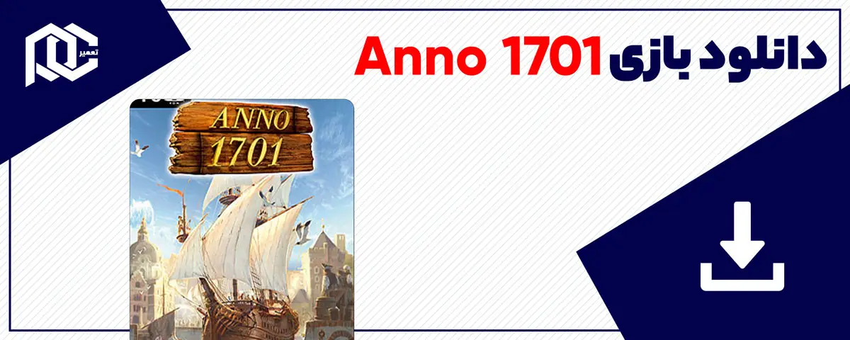 دانلود بازی Anno 1701 برای کامپیوتر | نسخه GOG