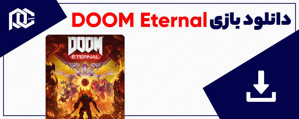 دانلود بازی DOOM Eternal برای کامپیوتر | نسخه Fitgirl