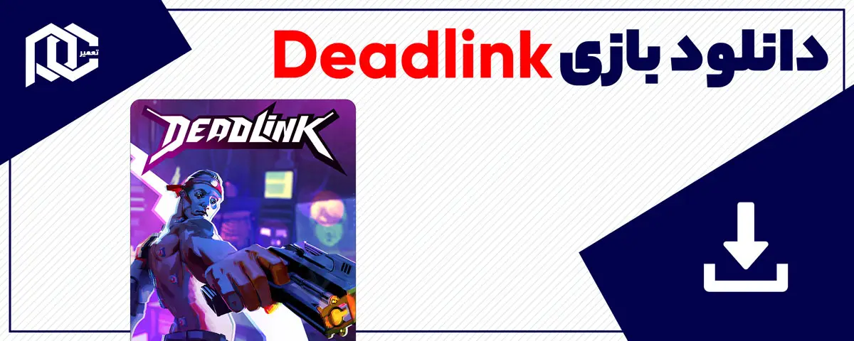 دانلود بازی Deadlink برای کامپیوتر | نسخه Fitgirl