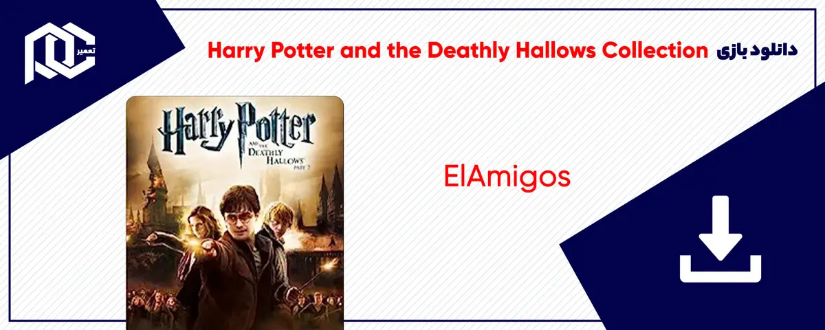 دانلود بازی Harry Potter and the Deathly Hallows Collection برای کامپیوتر | نسخه ElAmigos