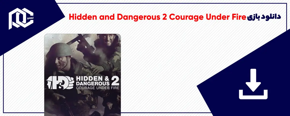 دانلود بازی Hidden and Dangerous 2 Courage Under Fire برای کامپیوتر | نسخه GOG