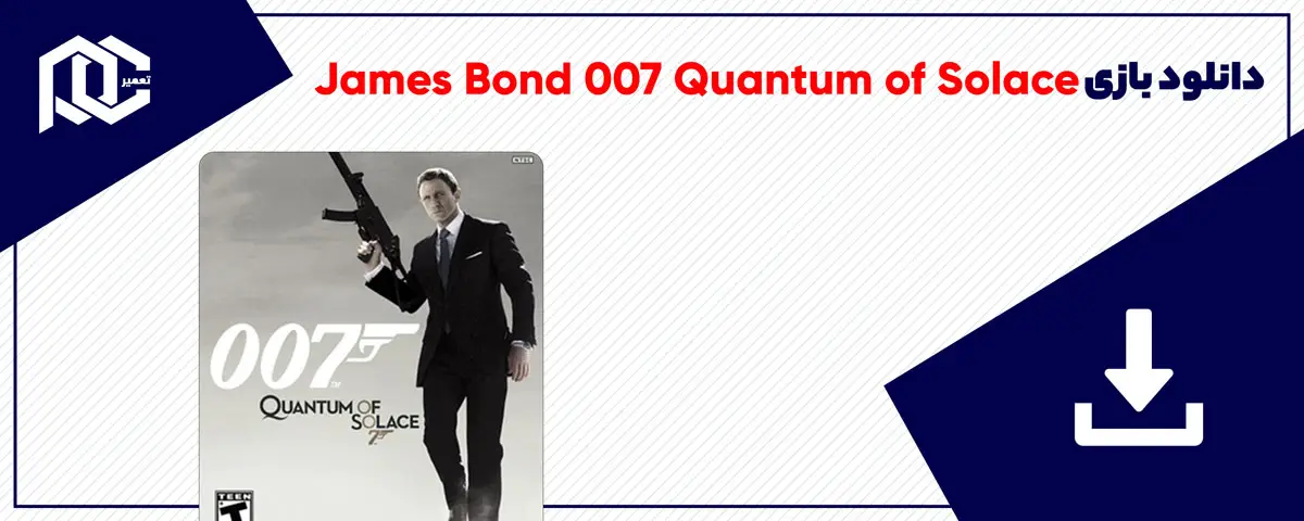 دانلود بازی James Bond 007 Quantum of Solace برای کامپیوتر | نسخه GOG
