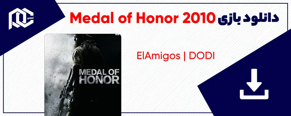 دانلود بازی Medal of Honor 2010 برای کامپیوتر | نسخه DODI - ElAmigos