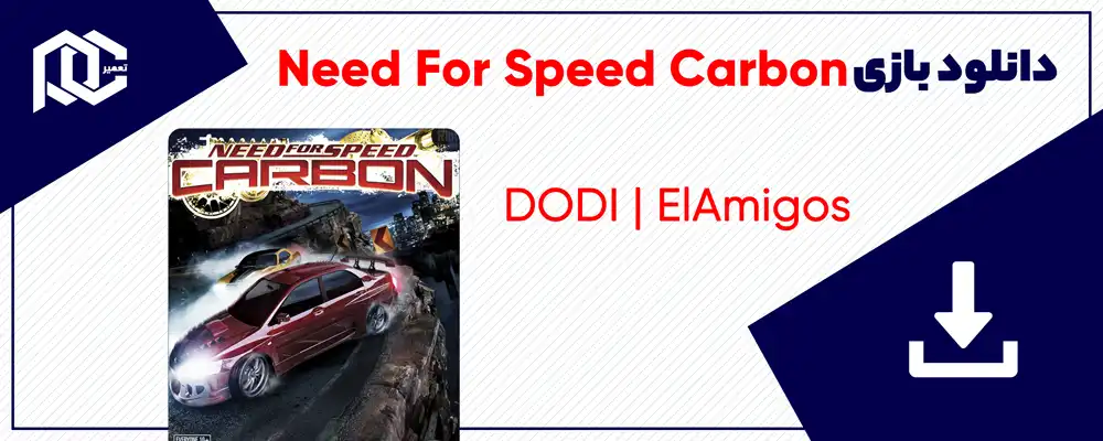 دانلود بازی Need For Speed Carbon | در 2 نسخه | ElAmigos نسخه اصلی و DODI نسخه ریمستر