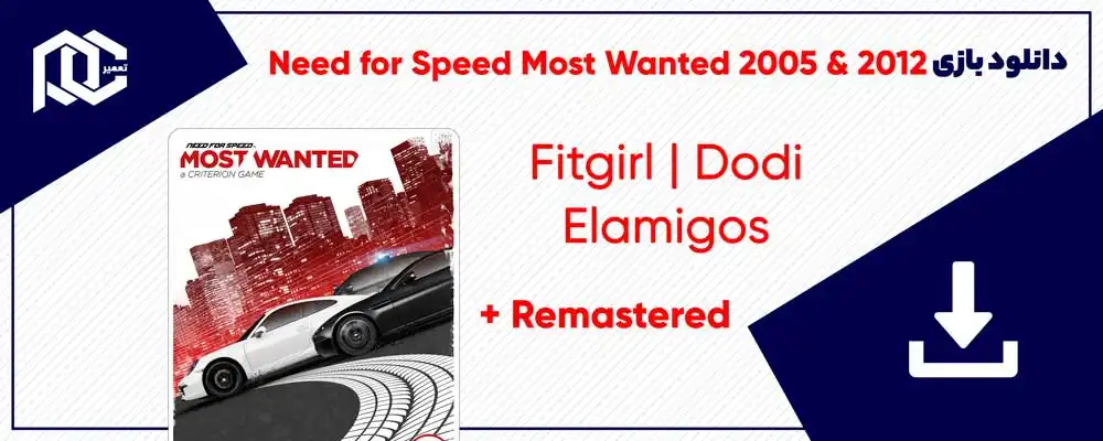 دانلود بازی Need for Speed Most Wanted 2005 & 2012 | نید فور اسپید ماست وانتد
