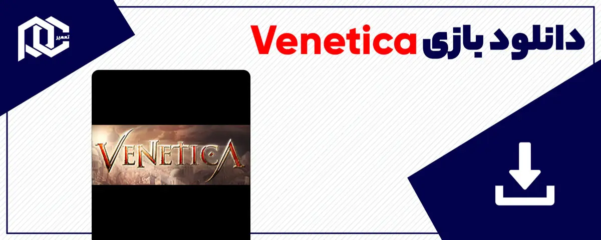 دانلود بازی Venetica برای کامپیوتر | نسخه GOG