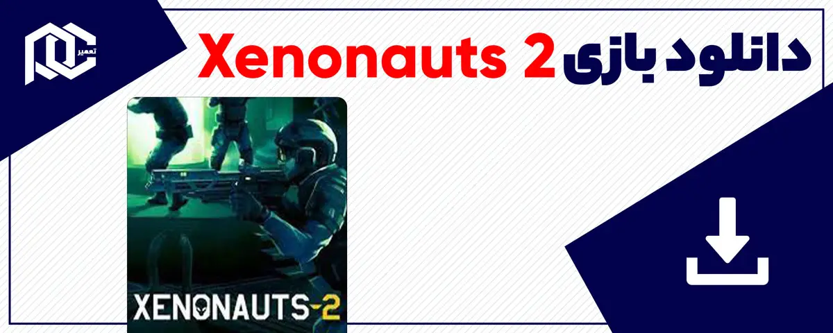 دانلود بازی Xenonauts 2 برای کامپیوتر | نسخه Early Access دانلود بازی Xenonauts 2 برای کامپیوتر | نسخه Early Access