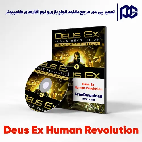 دانلود بازی Deus Ex Human Revolution برای کامپیوتر با لینک مستقیم دانلود بازی Deus Ex Human Revolution برای کامپیوتر با لینک مستقیم