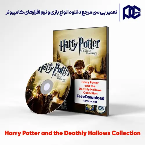دانلود بازی Harry Potter and the Deathly Hallows Collection با حجم کم برای کامپیوتر با لینک مستقیم