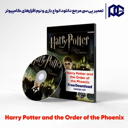 دانلود بازی Harry Potter and the Order of the Phoenix با حجم کم برای کامپیوتر با لینک مستقیم