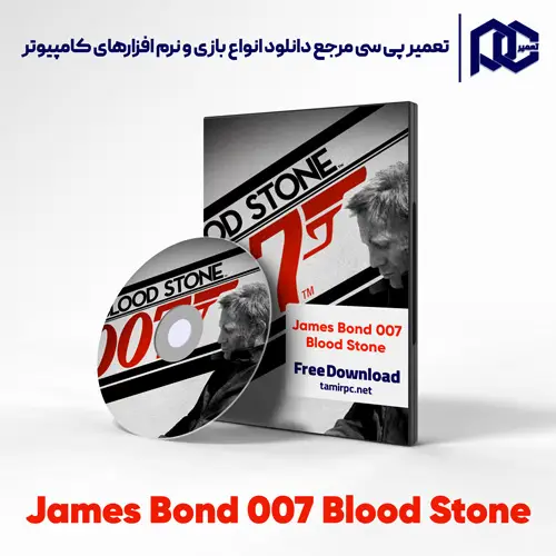 دانلود بازی James Bond 007 Blood Stone برای کامپیوتر با لینک مستقیم دانلود بازی James Bond 007 Blood Stone برای کامپیوتر با لینک مستقیم