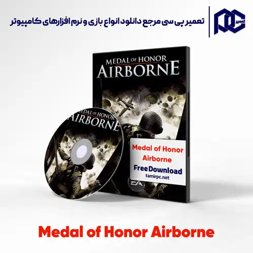 دانلود بازی مدال افتخار هوابرد برای کامپیوتر | دانلود بازی medal of honor airborne برای کامپیوتر دانلود بازی مدال افتخار هوابرد برای کامپیوتر | دانلود بازی medal of honor airborne برای کامپیوتر