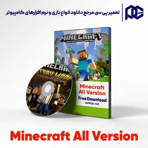 دانلود بازی Minecraft, دانلود بازی ماینکرافت, دانلود بازی ماینکرفت دانلود بازی Minecraft برای کامپیوتر فوق فشرده و کم حجم با لینک مستقیم ✴️ دانلود بازی ماینکرافت نسخه GOG، DODI و ElAmigos | با حجم 691 مگابایت از تعمیر پی سی