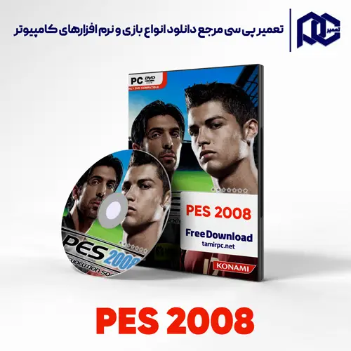 دانلود بازی Pro Evolution Soccer 2008 برای کامپیوتر با لینک مستقیم دانلود بازی Pro Evolution Soccer 2008 برای کامپیوتر با لینک مستقیم
