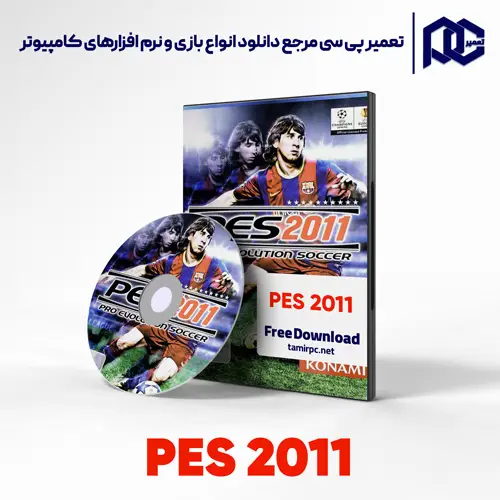 دانلود بازی Pro Evolution Soccer 2011 برای کامپیوتر با لینک مستقیم