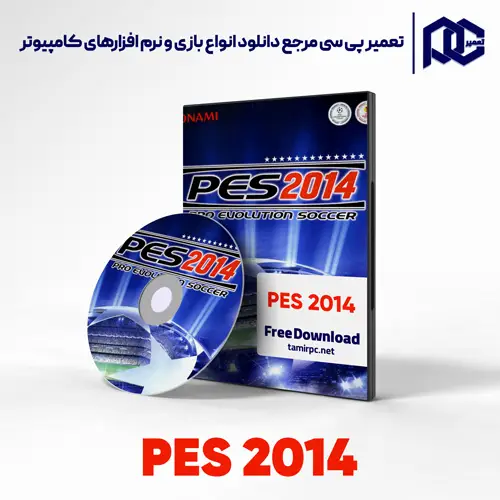 دانلود بازی PES 2014 برای کامپیوتر با لینک مستقیم دانلود بازی PES 2014 برای کامپیوتر با لینک مستقیم