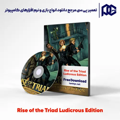 دانلود بازی Rise of the Triad Ludicrous Edition برای کامپیوتر با لینک مستقیم دانلود بازی Rise of the Triad Ludicrous Edition برای کامپیوتر با لینک مستقیم
