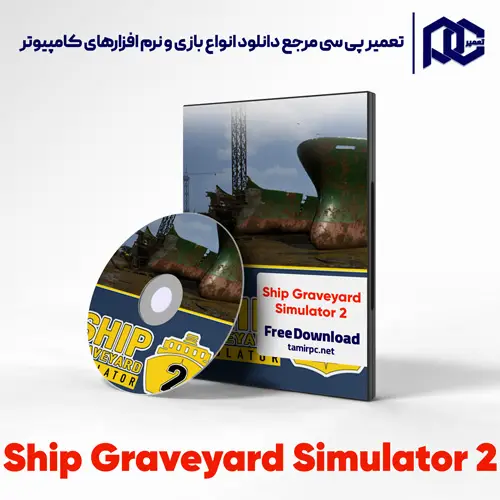 دانلود بازی Ship Graveyard Simulator 2 برای کامپیوتر با لینک مستقیم دانلود بازی Ship Graveyard Simulator 2 برای کامپیوتر با لینک مستقیم