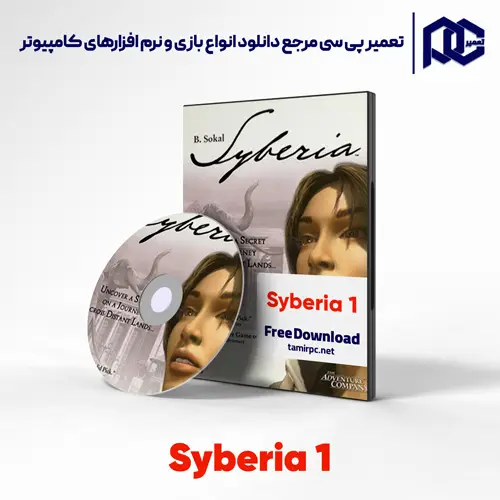 دانلود بازی Syberia 1 برای کامپیوتر با لینک مستقیم دانلود بازی Syberia 1 برای کامپیوتر با لینک مستقیم