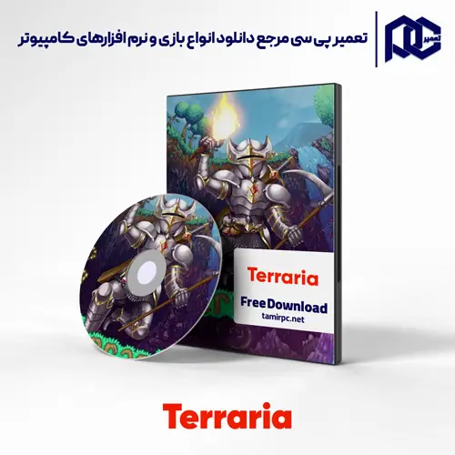 دانلود بازی Terraria برای کامپیوتر با لینک مستقیم دانلود بازی Terraria برای کامپیوتر با لینک مستقیم