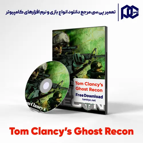 دانلود بازی Tom Clancy’s Ghost Recon برای کامپیوتر با لینک مستقیم