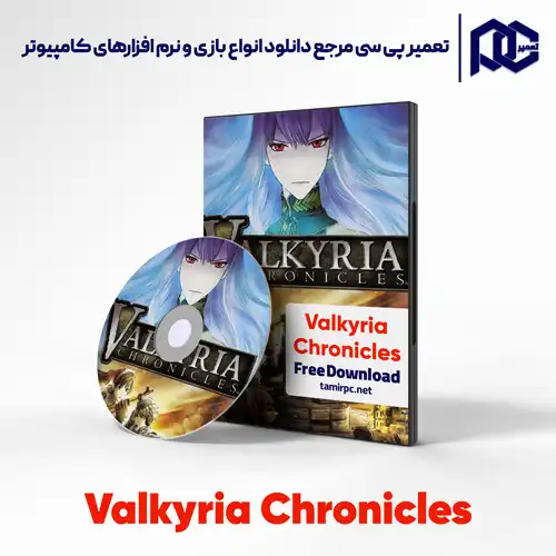 دانلود بازی Valkyria Chronicles برای کامپیوتر با لینک مستقیم