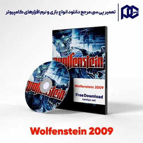 دانلود بازی Wolfenstein 2009 برای کامپیوتر با لینک مستقیم دانلود بازی Wolfenstein 2009 برای کامپیوتر با لینک مستقیم