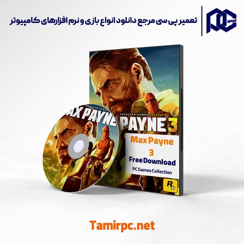 دانلود بازی Max Payne 3 | دانلود بازی مکس پین 3 دانلود بازی Max Payne 3 | دانلود بازی مکس پین 3