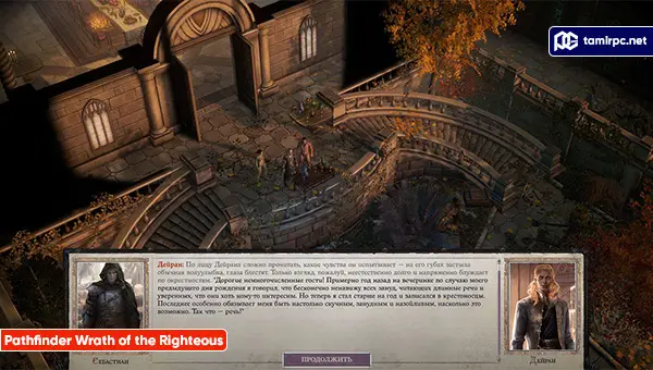 Pathfinder-Wrath-of-the-Righteous-Screenshot4.webp