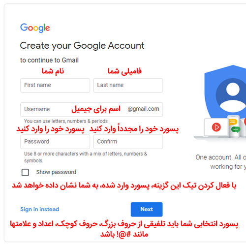 اموزش ساخت جیمیل برای کامپیوتر