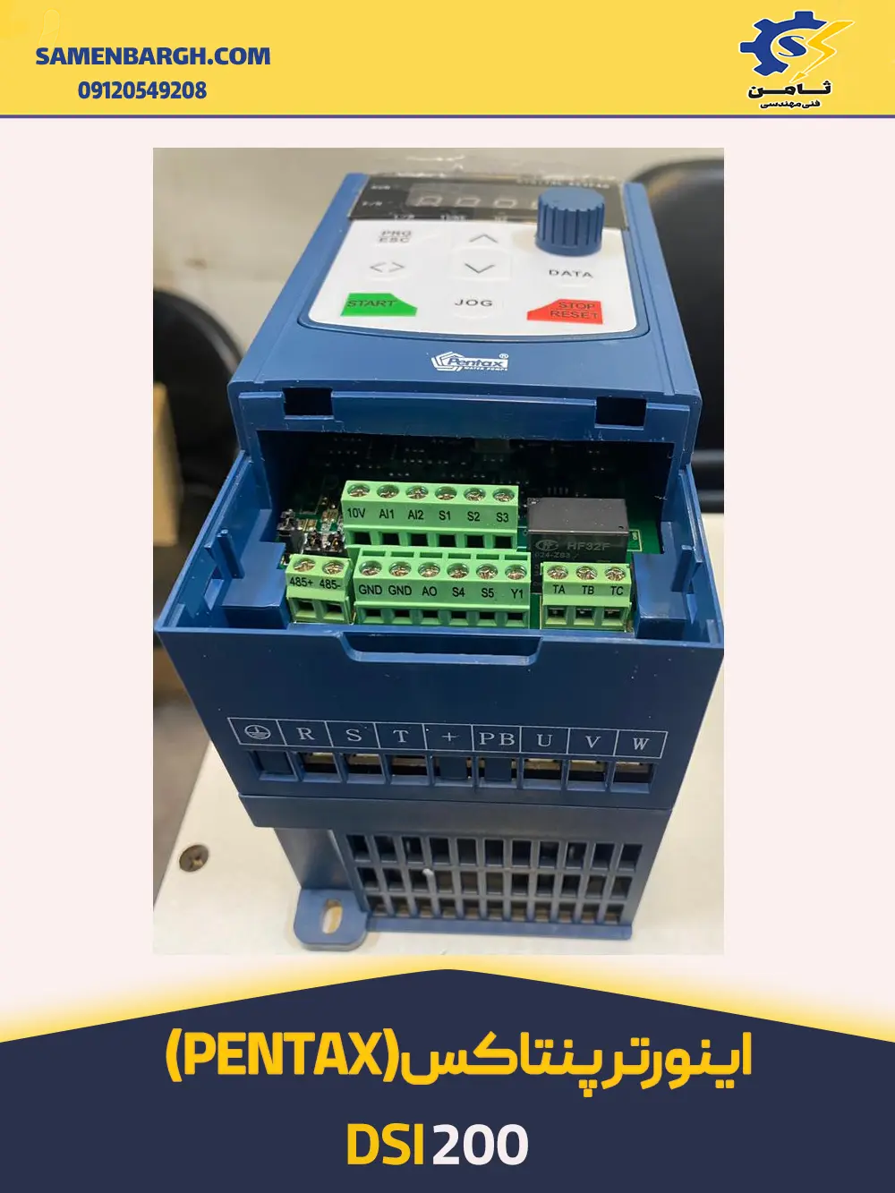 اینورتر پنتاکس