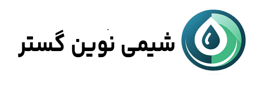 خرید مواد شیمیایی