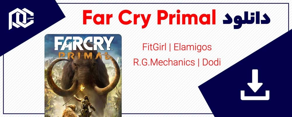 دانلود بازی Far Cry Primal | نسخه Dodi - Fitgirl - ElAmigos دانلود بازی Far Cry Primal | نسخه Dodi - Fitgirl - ElAmigos